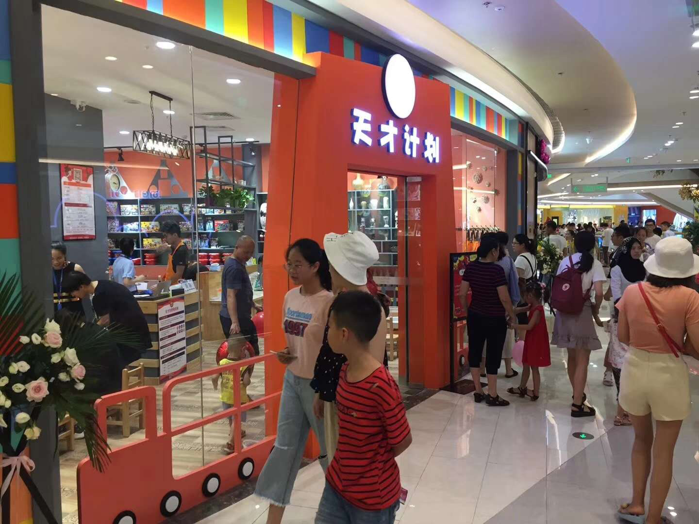 手工店连锁品牌